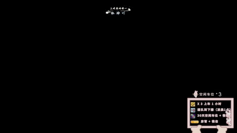 【2021-10-19 18点场】你看着办吧哼：ʕ•͡•ʔ 来，快来请哼哼喝奶茶