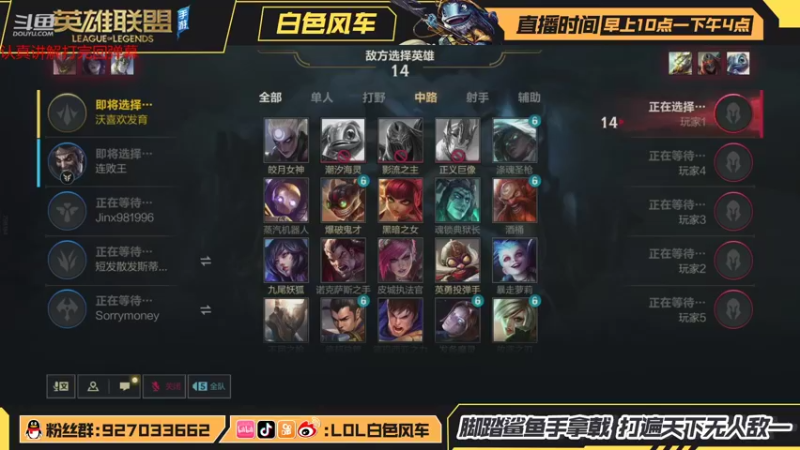 【2021-10-20 13点场】白色风车丶丶丶丶：全网第一个王者小鱼人+国服前十在线教学