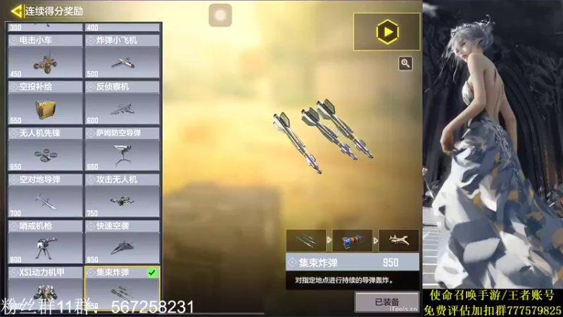 【2021-10-20 20点场】AgFox远sir：S3赛季榜二，帮打钻石皮金皮