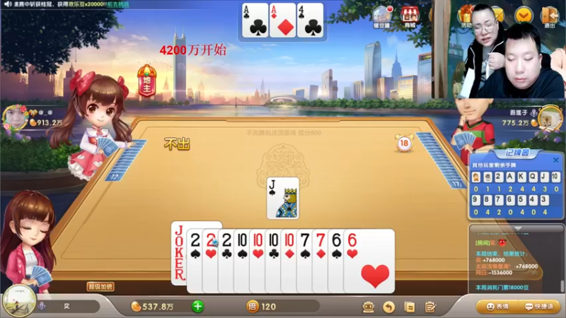 【2021-10-20 04点场】雷疯小叔：雷疯讲棋，斗转星移！