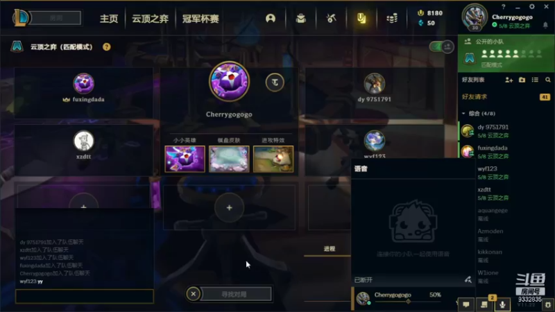 【2021-10-20 20点场】峡谷跳跳染：玩s6啦✿ﾟ▽ﾟ)ノ