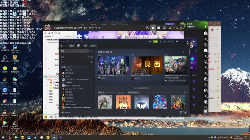【2021-10-19 22点场】老薇恩恩：薇恩：天冷，注意保暖！