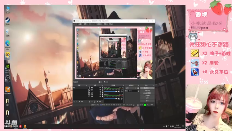 【2021-10-19 18点场】甜心pro：爱我扣1不爱写100w的字