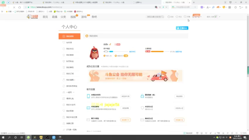 【2021-10-20 09点场】肖璐s：今天一定要把场子找回来