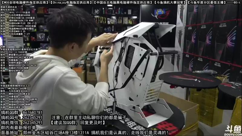 【2021-10-20 03点场】80it电脑网：郑州80it：双11电脑活动开启