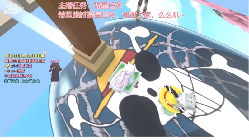 【2021-10-19 23点场】揪一口香菜：【小奶团】兄弟们，今天晚上有推荐位哦