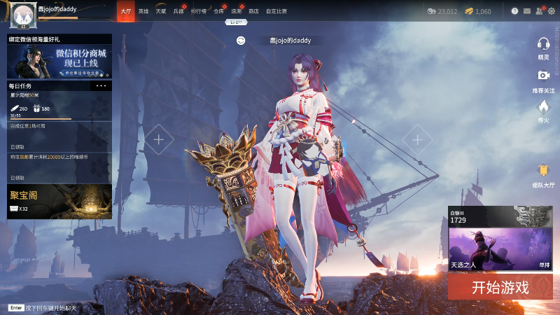 【永劫无间】狐狸不太Sao的精彩时刻 20211020 13点场