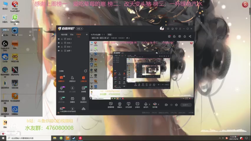 【2021-10-18 12点场】你超Q的：又是开开心心的一天 4392821