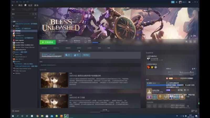 【2021-10-20 08点场】我是肉沫：快乐的小混子 7578788