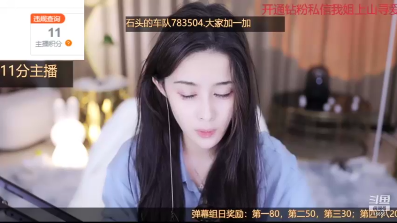 【2021-10-19 23点场】果冻cc007：今日三倍亲密度~