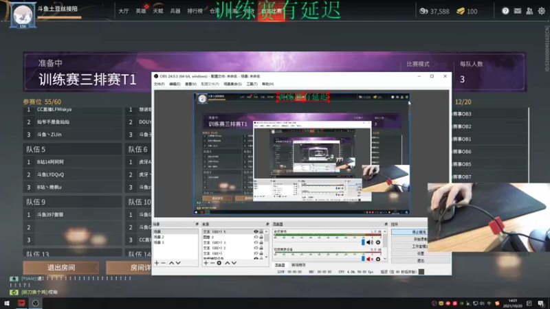 【2021-10-20 14点场】土豆丝安娜：T1训练赛 724003