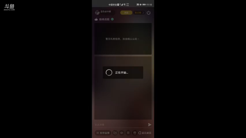 【2021-10-19 11点场】蓝色老咔嚓：老咔嚓的直播间