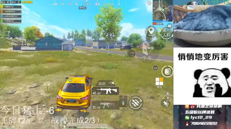 【2021-10-20 16点场】艺帝帝：今天我要上200分！