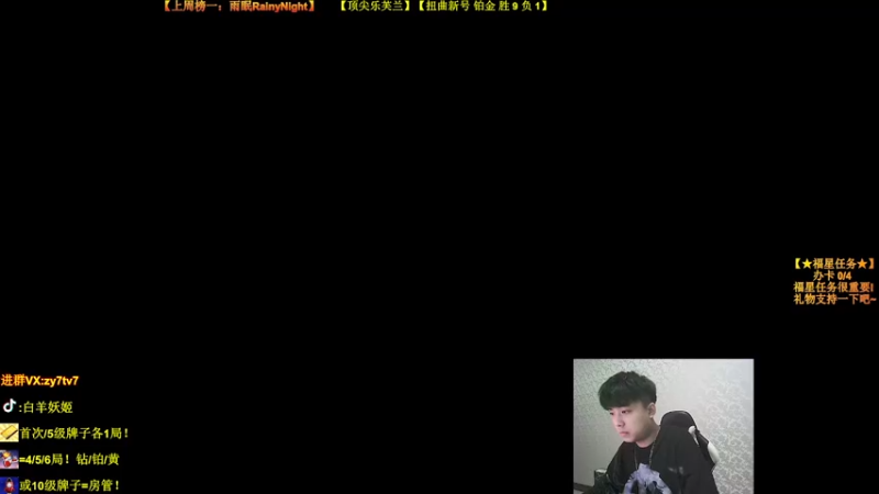 【2021-10-19 19点场】Table白羊：【王者妖姬】峡谷之巅打素材，相声教学~