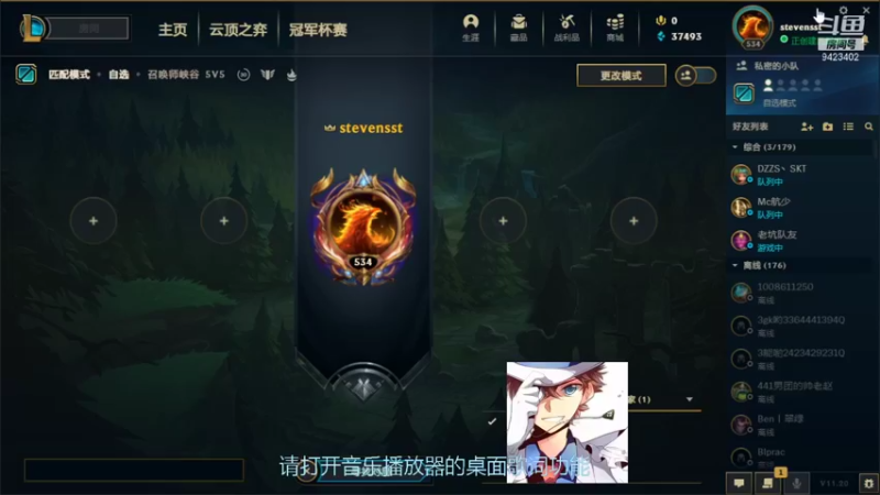 【2021-10-20 13点场】罢南万顷：搞人开始 哈哈哈哈乐乐乐乐