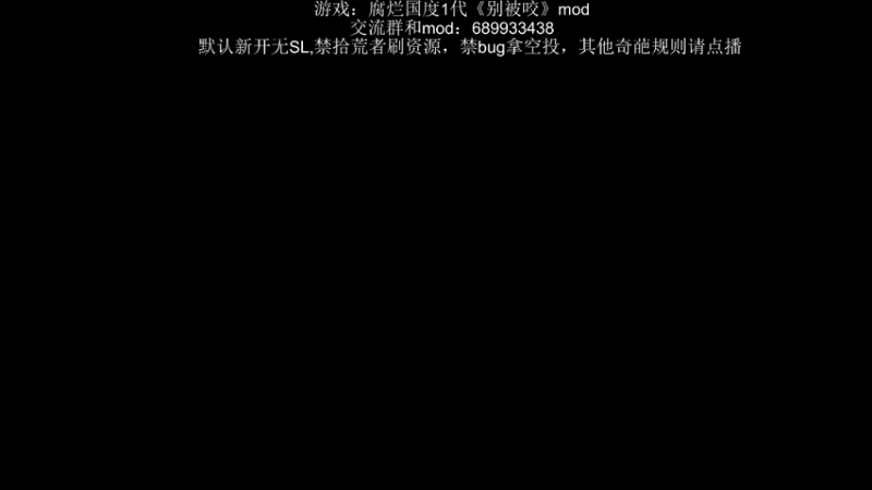 【2021-10-13 15点场】附属掌旗官：玄不改命氪不救非
