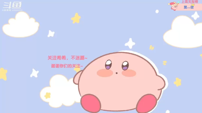 【2021-10-13 16点场】火野希希：玩玩手游哈哈哈哈