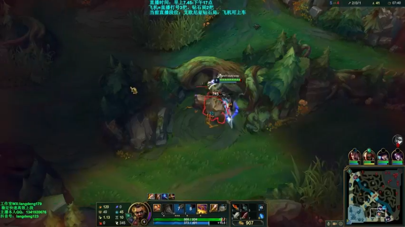 【2021-10-20 15点场】浪灯丶：信爷：猛男流包赢细节教学