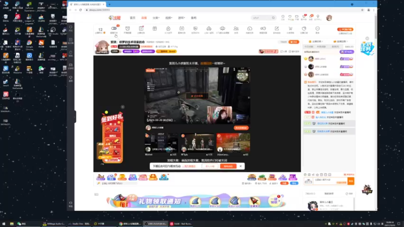 【2021-10-20 18点场】紫琪儿小波霸：紫琪：这是粤语歌姬吧？