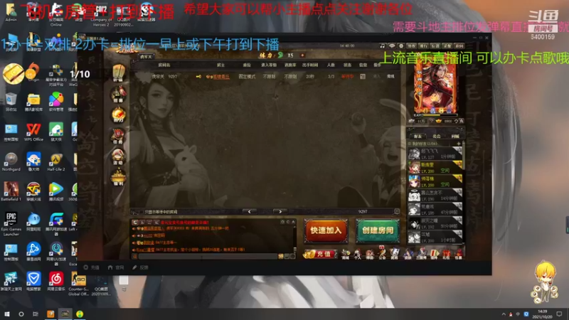 【2021-10-20 14点场】断梦花开到黎明：噩梦单排之地狱翡翠 第20天