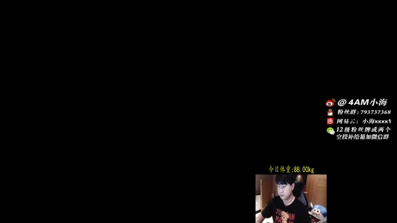 【2021-10-20 19点场】4AM小海xx丶：今天带两个妹妹！！！