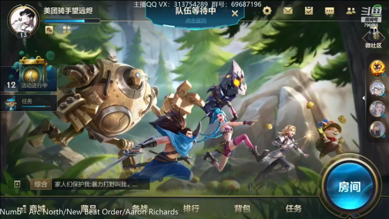 【2021-10-19 22点场】惊蜇：惊蜇：五十岁带病ADC