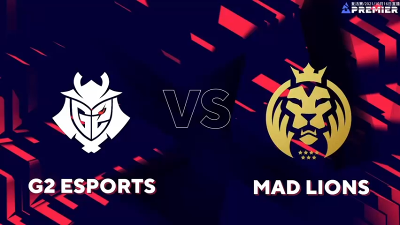 【CSGO解说爱华】：G2 ESPORTS VS MAD LIONS