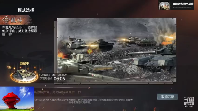 聖殿灬米兰彡的精彩时刻 20211020 13点场(1)