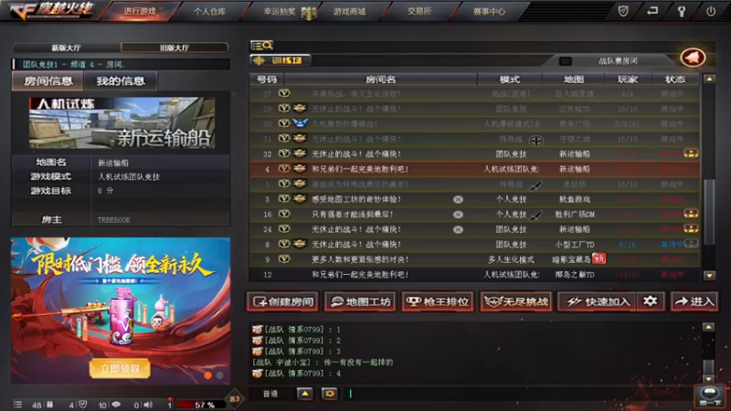 【2021-10-19 21点场】NG南瓜哟：办卡都、嘟嘟嘟嘟