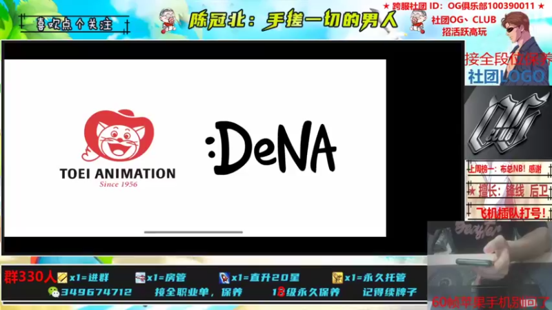 【2021-10-19 21点场】陈冠北c：【OG冠北】恭喜J总喜提22级红牌！