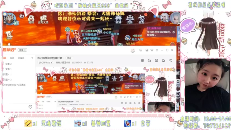 【2021-10-16 16点场】柚柚大魔王668：热心柚柚伴你枯燥日常~