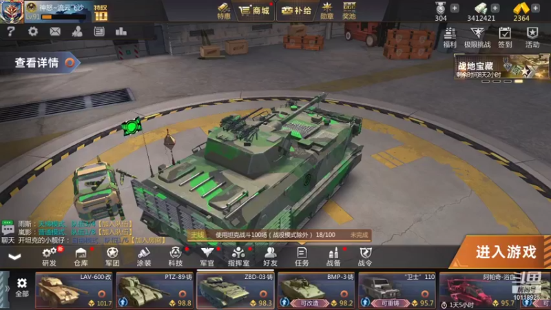 【2021-10-19 22点场】神怒流云飞沙：流云飞沙的直播间