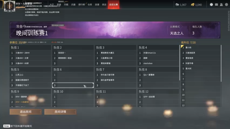 【2021-10-20 18点场】夏夜xyw：训练训练训练