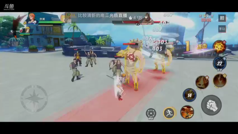 【2021-10-17 21点场】滨滨小盆友：【航海王】冲冲冲