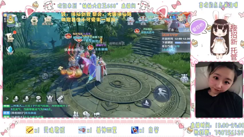 【2021-10-17 12点场】柚柚大魔王668：热心柚柚伴你枯燥日常~