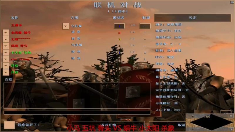 【 2021-10-19 20点场】小马组3-1蜗牛组