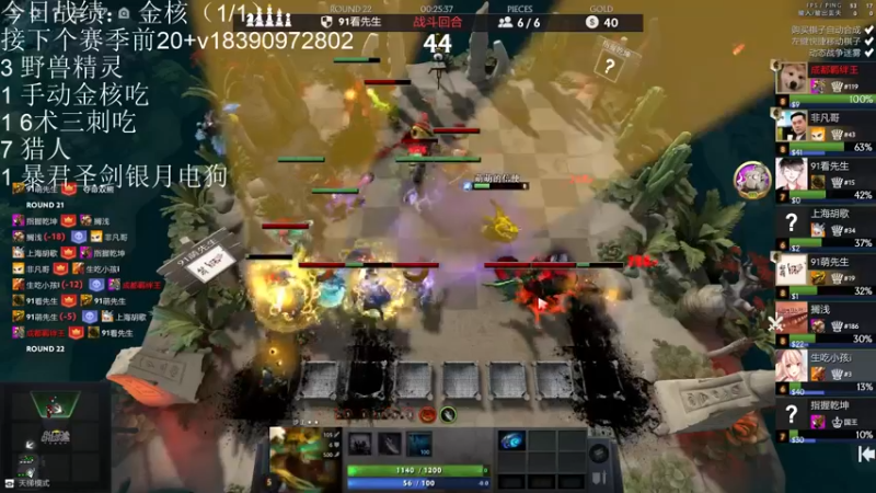 【2021-10-18 21点场】生吃小孩i：金核专场QAQ