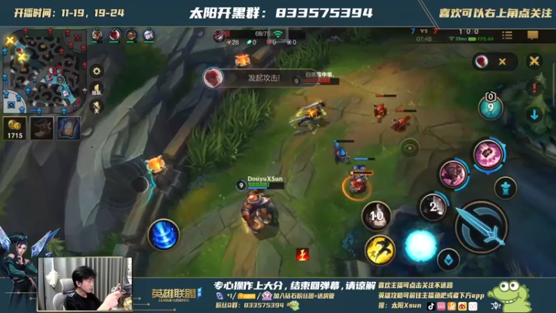 【2021-10-20 14点场】太阳Xsun：AD教科书-冲击第一卡莎