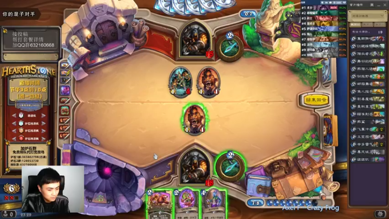 【2021-10-19 23点场】杨清枫：一个月30多个12胜的主播 现场吹牛！