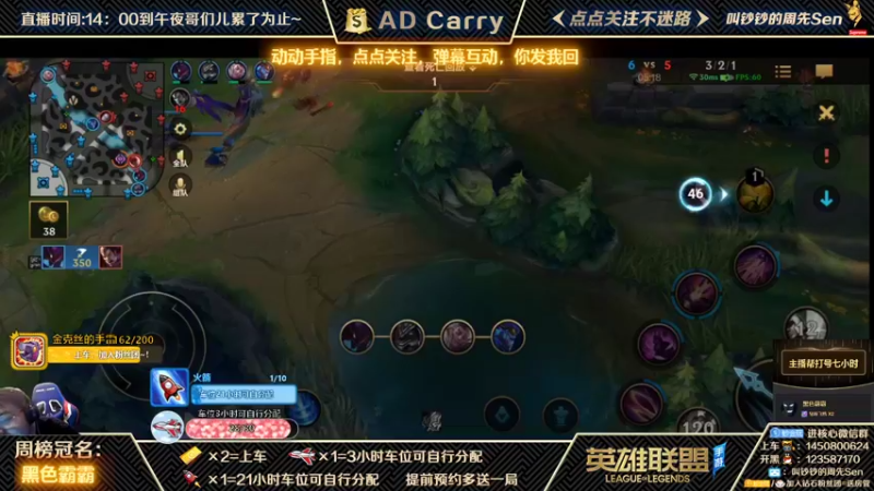 【2021-10-18 07点场】叫钞钞的周先Sen：国服前百ADC，带粉上车，有车位！