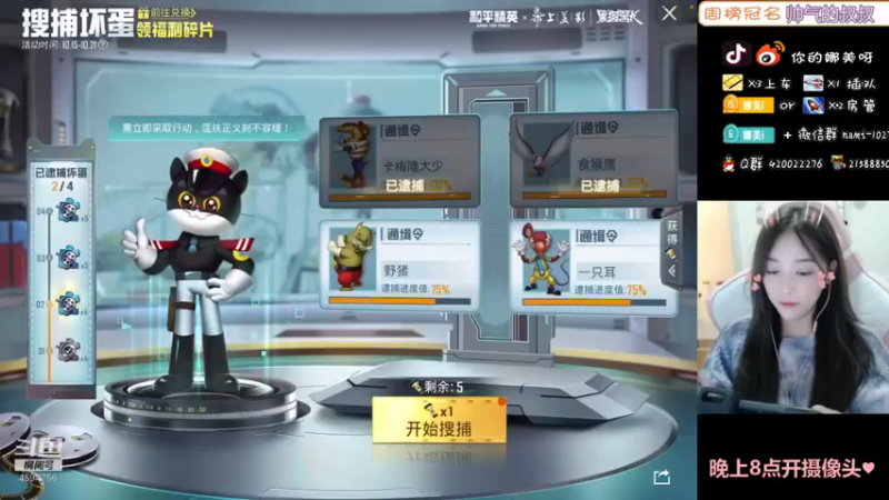 【2021-10-18 13点场】人间小娜美：视频美女主播，欢迎上车哦~