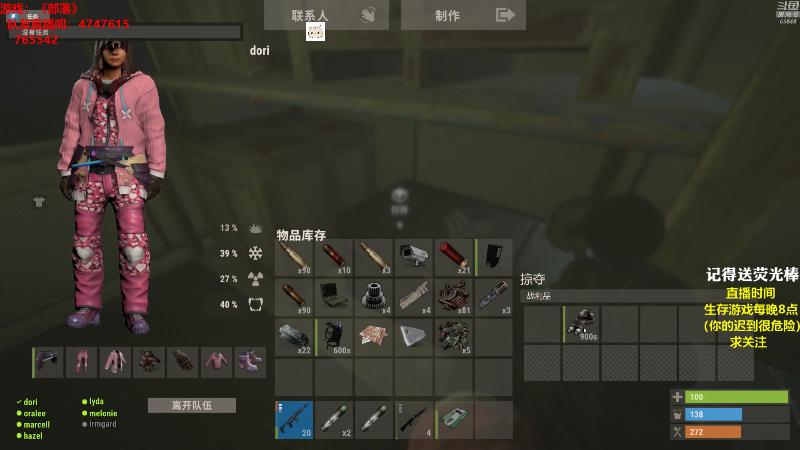 【吃鸡游戏】Happy丨猫腻的精彩时刻 20211020 00点场