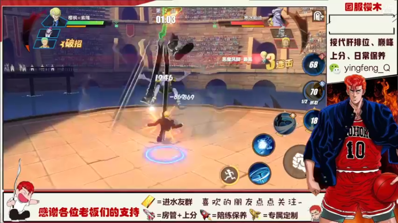 【2021-10-20 00点场】樱枫丶Q：失踪人口回归 5224481