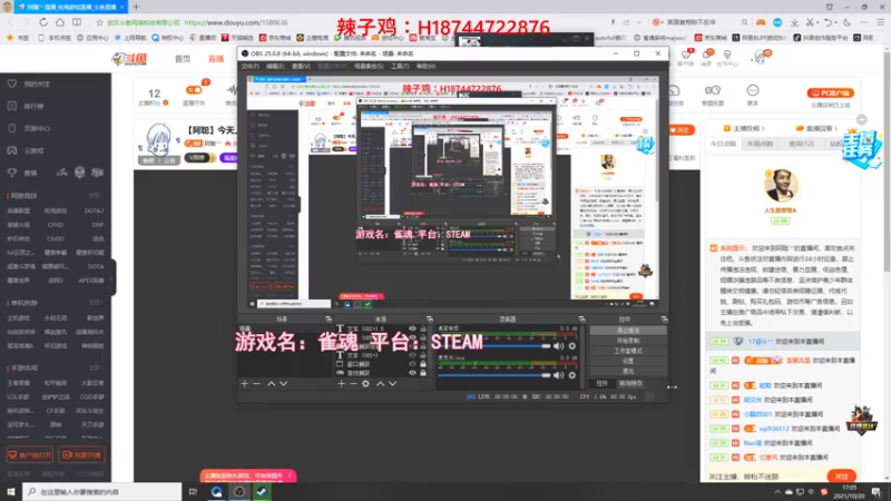 【2021-10-20 17点场】阿聪丷：【阿聪】今天上大分