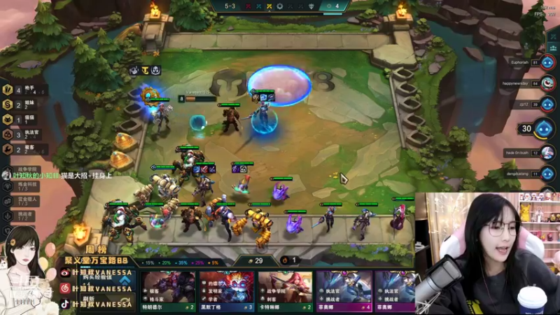 【2021-10-20 18点场】叶知秋Vanessa：叶知秋：开摆