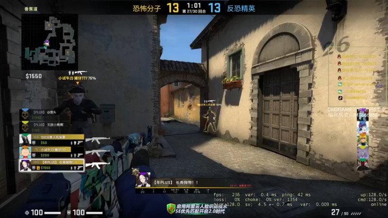 【2021-10-20 16点场】CSGO馒头：今天打打游戏吧