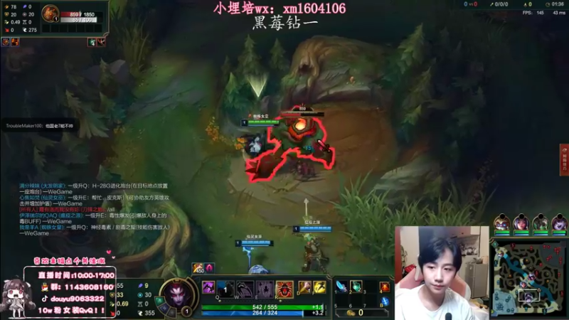 【2021-10-20 15点场】林子文i：峡谷第六 1300分教你玩打野！！