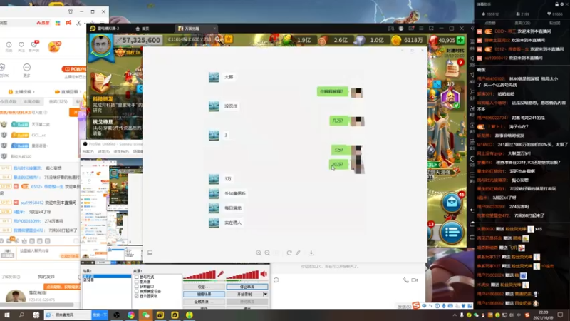 【2021-10-19 22点场】战神尼酱丶：每天吃瓜都很香，278冠名中~
