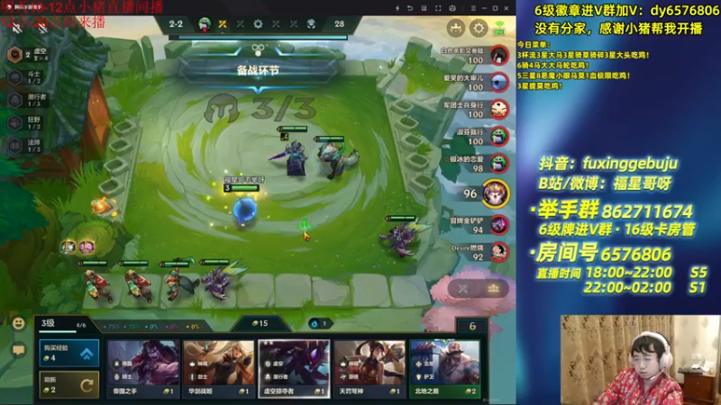 【2021-10-19 22点场】福星哥呀：只会赌爆杀丽桑卓！