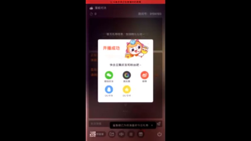 【2021-10-19 09点场】樱桃mike：漫威对决喜欢